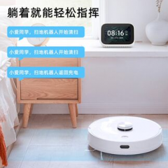 扫地机器人接入米家家用全自动集尘扫拖一体吸拖扫三合一