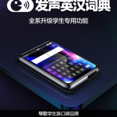 全面屏蓝牙MP3MP4音乐播放器随身听学生专用听歌超薄MP5便携式MP6