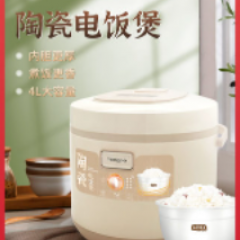 陶瓷内胆电饭煲智能家用预约定时多功能电器大容量煮饭电饭锅