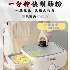 小型家用早餐机家庭多功能迷你抽屉式电蒸锅电器